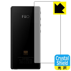 Crystal Shield FiiO M3 Pro (�w�ʂ̂�) 3���Z�b�g ���{�� ���А�������