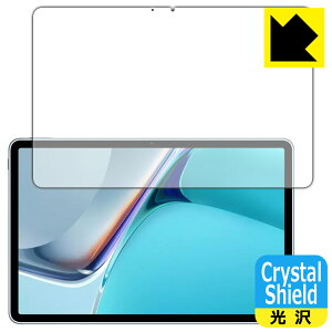 Crystal Shield t@[EFC HUAWEI MatePad 11 (2021Nf) Oʂ̂ (3Zbg) { А