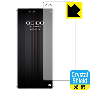 Crystal Shield t@[EFC HUAWEI Mate 40 RS PORSCHE DESIGN 5G y wFؑΉ z 3Zbg { А