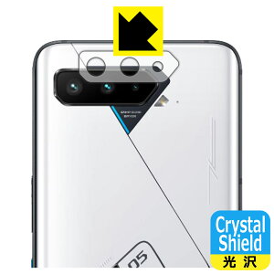 Crystal Shield ASUS ROG Phone 5 Ultimate / ROG Phone 5s Pro (Yӕp) { А