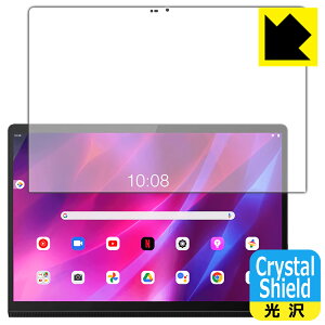 Crystal Shield Lenovo Yoga Tab 13 (3���Z�b�g) ���{�� ���А�������