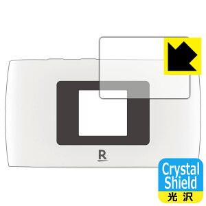 Crystal Shield Rakuten WiFi Pocket 2B / 2C (�t���p) ���{�� ���А�������