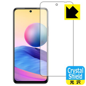 Crystal Shield Xiaomi Redmi Note 10 JE (Oʂ̂) { А