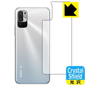Crystal Shield Xiaomi Redmi Note 10 JE (wʂ̂) 3Zbg { А