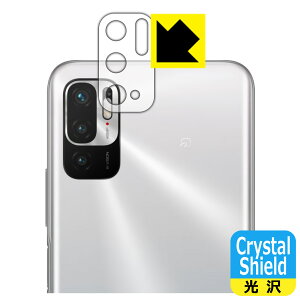 Crystal Shield Xiaomi Redmi Note 10 JE (Yӕp) 3Zbg { А