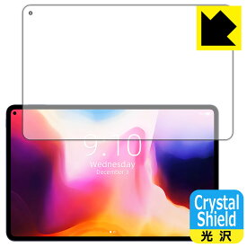 Crystal Shield CHUWI HiPad Pro 2022 / HiPad Pro (3枚セット) 日本製 自社製造直販