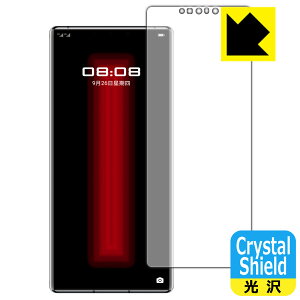 Crystal Shield t@[EFC HUAWEI Mate 30 RS PORSCHE DESIGN 5G y wFؑΉ z { А