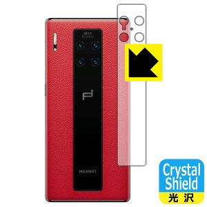 Crystal Shield t@[EFC HUAWEI Mate 30 RS PORSCHE DESIGN 5G (Yӕp) 3Zbg { А