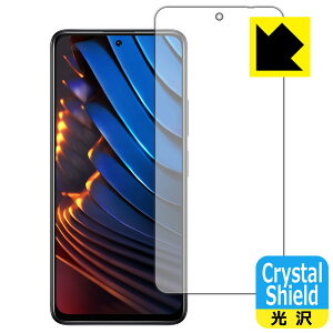 Crystal Shield Xiaomi POCO X3 GT ���{�� ���А�������
