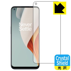 Crystal Shield OnePlus Nord N100 (Oʂ̂) 3Zbg { А