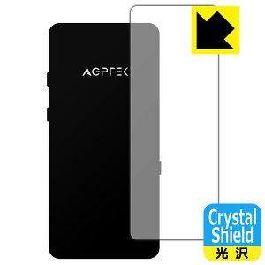 Crystal Shield AGPTEK A19 (�w�ʂ̂�) 3���Z�b�g ���{�� ���А�������