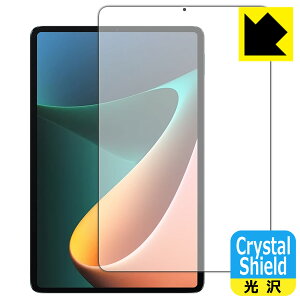 Crystal Shield Xiaomi Pad 5 11 / Xiaomi Pad 5 Pro 11 (�O�ʂ̂�) ���{�� ���А�������