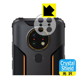Crystal Shield AGM H3 (�����Y���ӕ��p) 3���Z�b�g ���{�� ���А�������