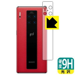 9Hdxy  zیtB t@[EFC HUAWEI Mate 30 RS PORSCHE DESIGN 5G (Yӕp) { А