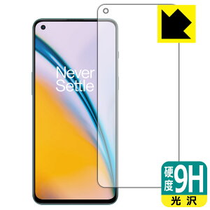 9H���d�x�y ���� �z�ی�t�B���� OnePlus Nord 2 5G (�O�ʂ̂�)�y �w��F�ؑΉ� �z ���{�� ���А�������
