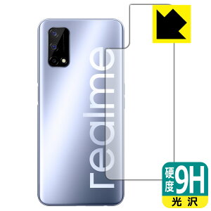 9H���d�x�y ���� �z�ی�t�B���� realme Q2 5G (�w�ʂ̂�) ���{�� ���А�������