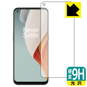 9Hdxy  zیtB OnePlus Nord N100 (Oʂ̂) { А