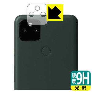 9Hdxy  zیtB Google Pixel 5a (5G) Yӕp { А
