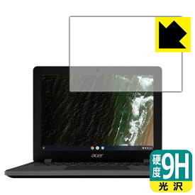 9H高硬度【光沢】保護フィルム Acer Chromebook 712 (C871Tシリーズ) 日本製 自社製造直販