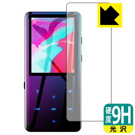 9H高硬度【 光沢 】保護フィルム AGPTEK A19 (前面のみ) 日本製 自社製造直販