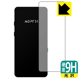 9H高硬度【 光沢 】保護フィルム AGPTEK A19 (背面のみ) 日本製 自社製造直販