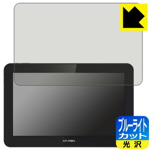 �u���[���C�g�J�b�g�y ���� �z�ی�t�B���� XP-Pen Artist Pro 16TP ���{�� ���А�������