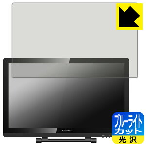 �u���[���C�g�J�b�g�y ���� �z�ی�t�B���� XP-PEN Artist 22 Pro ���{�� ���А�������