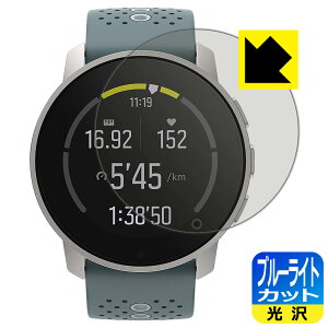 �u���[���C�g�J�b�g�y ���� �z�ی�t�B���� SUUNTO 9 PEAK ���{�� ���А�������