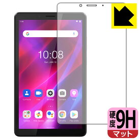 9H高硬度【 反射低減 】保護フィルム Lenovo Tab M7 (3rd Gen) 前面のみ 日本製 自社製造直販