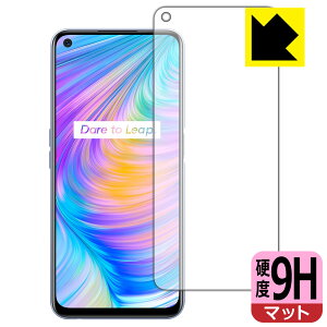 9H���d�x�y ���˒ጸ �z�ی�t�B���� realme Q2 5G (�O�ʂ̂�) ���{�� ���А�������