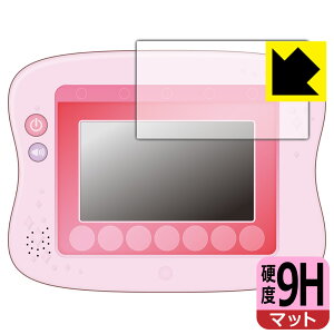 マジカルプレイタイム できた!がひろがる ドリームトイパッド プラス/ディズニーキャラクターズ 用 9H高硬度【 反射低減 】保護フィルム 日本製 自社製造直販