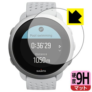 9H���d�x�y ���˒ጸ �z�ی�t�B���� SUUNTO 3 / SUUNTO 3 FITNESS ���{�� ���А�������