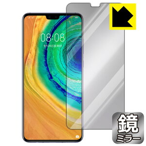 Mirror Shield �t�@�[�E�F�C HUAWEI Mate 30 5G / Mate 30 (�O�ʂ̂�) ���{�� ���А�������
