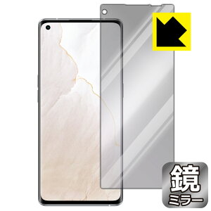 Mirror Shield realme GT Master Explorer Edition { А