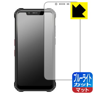 �u���[���C�g�J�b�g�y ���˒ጸ �z�ی�t�B���� OUKITEL WP9 ���{�� ���А�������