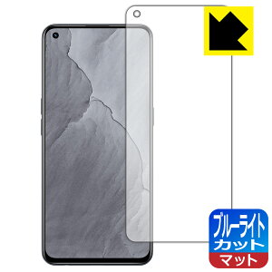 u[CgJbgy ˒ጸ zیtB realme GT Master Edition y wFؑΉ z { А