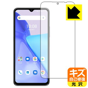LYȏCیtB UMIDIGI Power 5 / 5S { А
