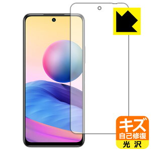 キズ自己修復保護フィルム Xiaomi Redmi Note 10 JE (前面のみ) 日本製 自社製造直販
