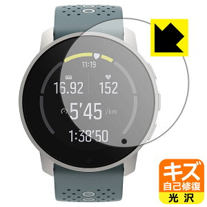 �L�Y���ȏC���ی�t�B���� SUUNTO 9 PEAK ���{�� ���А�������