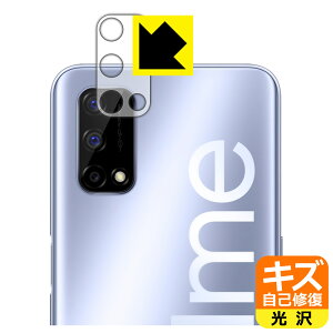 �L�Y���ȏC���ی�t�B���� realme Q2 5G (�����Y���ӕ��p) ���{�� ���А�������