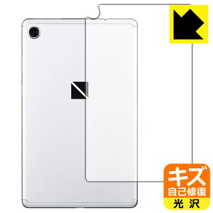 LYȏCیtB LAVIE T8 T0875/CAS, T0855/CAS, TAB08/H02 (8^ChE2021N8f) wʂ̂ { А