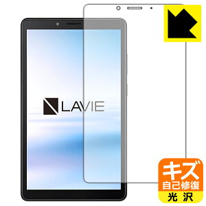 �L�Y���ȏC���ی�t�B���� LAVIE T7 T0755/CAS (7�^���C�h�E2021�N8���������f��) �O�ʂ̂� ���{�� ���А�������