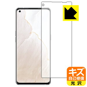 LYȏCیtB realme GT Master Explorer Edition y wFؑΉ z { А