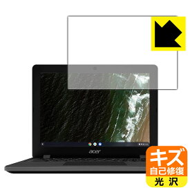 キズ自己修復保護フィルム Acer Chromebook 712 (C871Tシリーズ) 日本製 自社製造直販
