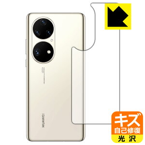 LYȏCیtB t@[EFC HUAWEI P50 Pro (wʂ̂) { А