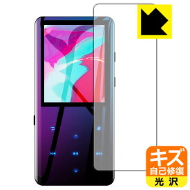 キズ自己修復保護フィルム AGPTEK A19 (前面のみ) 日本製 自社製造直販