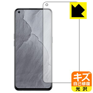 �L�Y���ȏC���ی�t�B���� realme GT Master Edition �y �w��F�ؑΉ� �z ���{�� ���А�������