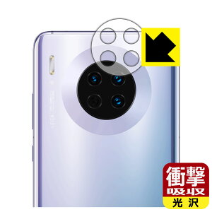 �Ռ��z���y ���� �z�ی�t�B���� �t�@�[�E�F�C HUAWEI Mate 30 5G / Mate 30 (�����Y���ӕ��p) ���{�� ���А�������