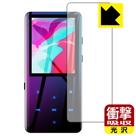 衝撃吸収【 光沢 】保護フィルム AGPTEK A19 (前面のみ) 日本製 自社製造直販
