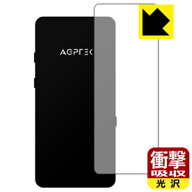 衝撃吸収【 光沢 】保護フィルム AGPTEK A19 (背面のみ) 日本製 自社製造直販